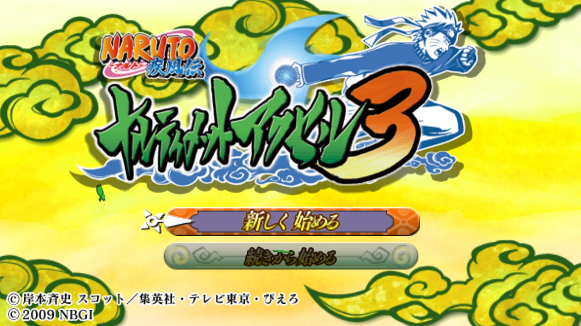 download game ppsspp naruto ultimate ninja heroes 3 usa iso compressed